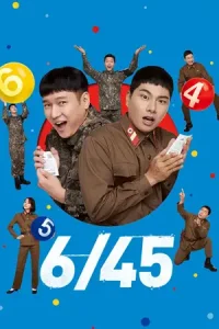 6/45 Lucky Lotto (2022) 6/45: ลัคกี้ล็อตโต้