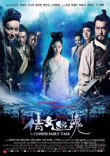 A Chinese Ghost Story (2011) โปเยโปโลเย - ดูหนังออนไลน์ฟรี HD