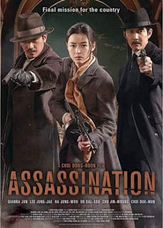 Assassination (2015) ยัยตัวร้าย สไนเปอร์ - ดูหนังออนไลน์ฟรี HD