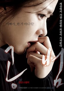 Blood And Ties (2013) - ดูหนังออนไลน์ฟรี HD
