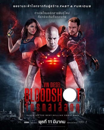 Bloodshot (2020) จักรกลเลือดดุ - ดูหนังออนไลน์ฟรี HD