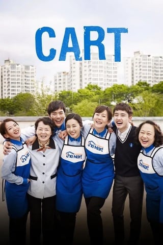Cart (2014) - ดูหนังออนไลน์ฟรี HD