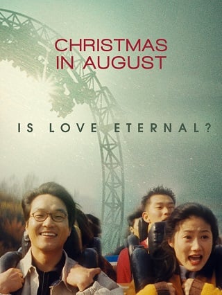 Christmas in August (1998) ห่มรักเธอด้วยใจฉัน - ดูหนังออนไลน์ฟรี HD