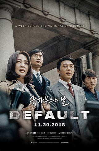 Default (2018) ค่าเริ่มต้น - ดูหนังออนไลน์ฟรี HD