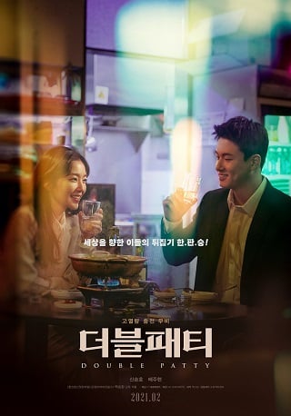 Double Patty (2021) - ดูหนังออนไลน์ฟรี HD