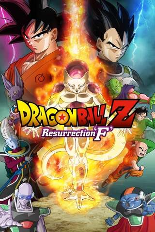 Dragon Ball Z Resurrection ‘F’ (2015) การคืนชีพของฟรีสเซอร์ - ดูหนังออนไลน์ฟรี HD