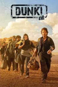 Dunki (2023) ดังกิ