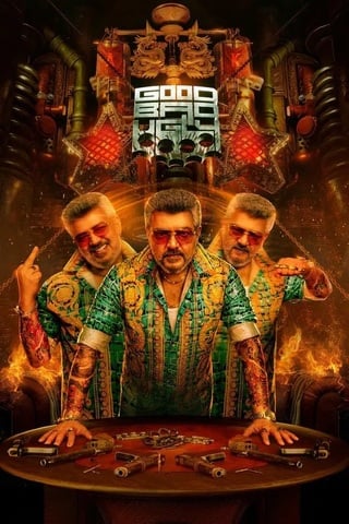 Good Bad Ugly (2025) ดี ชั่ว ก็ลุยดะ