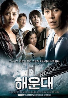 Haeundae Tidal Wave (2009) แฮอุนแด มหาวินาศมนุษยชาติ - ดูหนังออนไลน์ฟรี HD