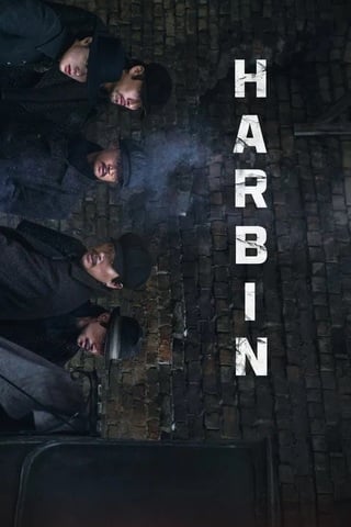 Harbin (2024) - ดูหนังออนไลน์ฟรี HD