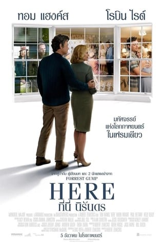 Here (2024) ที่นี่ นิรันดร - ดูหนังออนไลน์ฟรี HD