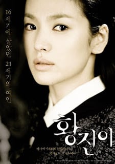 Hwang Jin-yi (2007) จอมนางสะท้านแผ่นดิน - ดูหนังออนไลน์ฟรี HD