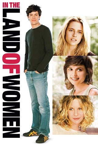In the Land of Women (2007) อยากจะรักอีกครั้งในอ้อมกอดเธอ
