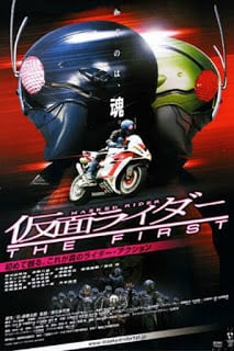 Kamen Rider The First (2005) มาสค์ไรเดอร์ เดอะ เฟิร์ส - ดูหนังออนไลน์ฟรี HD