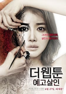 Killer Toon (2013) คลั่ง เขียน ฆ่า - ดูหนังออนไลน์ฟรี HD
