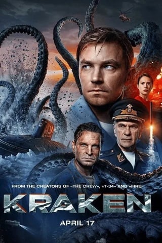 Kraken (2025) คราเคน เลื้อยสยอง 20,000 โยชน์