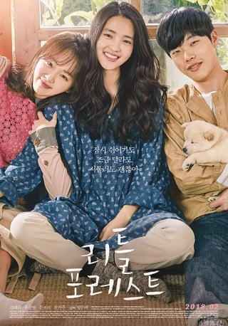 Little Forest (2018) ลิตเติ้ลฟอเรสต์ - ดูหนังออนไลน์ฟรี HD