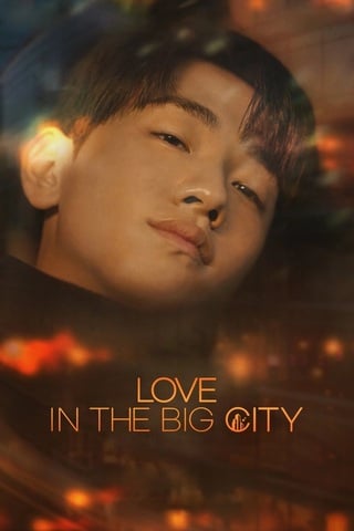 Love in the Big City (2024) เธอเหงาเราเผลอ
