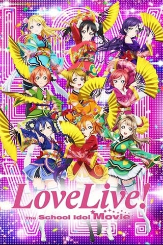Love Live! The School Idol Movie (2015) เลิฟไลฟ์! เดอะ สคูล ไอดอล มูฟวี่ - ดูหนังออนไลน์ฟรี HD