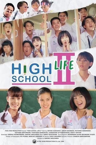 ม.6/2 ห้องครูวารี ภาค2 (1996) High School Life 2 - ดูหนังออนไลน์ฟรี HD