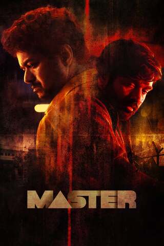 ดูหนัง Master (2021) คุณครูวีรบุรุษ เต็มเรื่อง