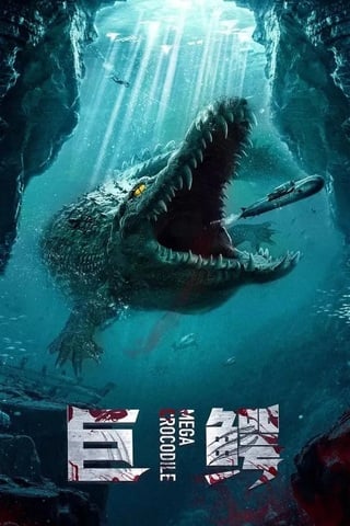 Mega Crocodile (2019) โคตรไอ้เคี่ยมคลานขย้ำ - ดูหนังออนไลน์ฟรี HD