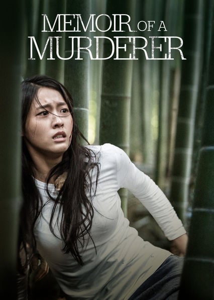 Memoir of a Murderer (2017) บันทึกฆาตกร - ดูหนังออนไลน์ฟรี HD