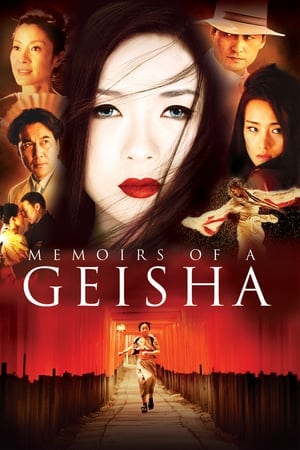 Memoirs of a Geisha (2005) นางโลม โลกจารึก - ดูหนังออนไลน์ฟรี HD