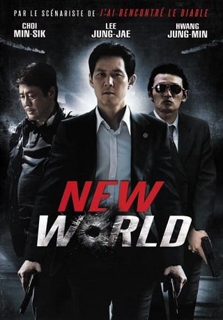 New World (Sinsegye) (2013) ปฏิวัติโค่นมาเฟีย - ดูหนังออนไลน์ฟรี HD