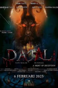 Night of Deception (2025) คืนลวง