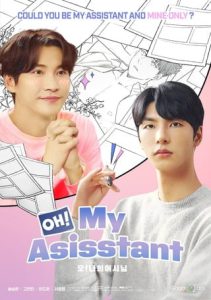 Oh! My Assistant (2023)