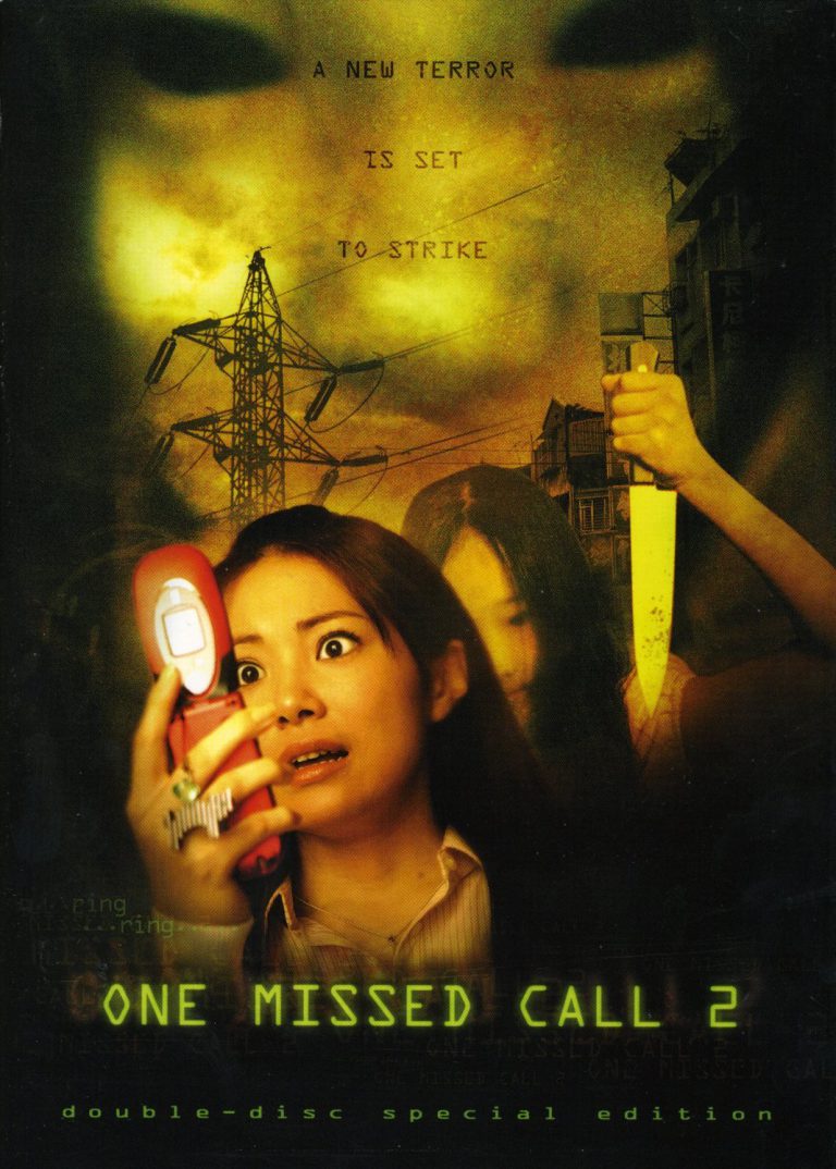 One Missed Call 2 (2005) สายไม่รับ ดับสยอง 2 - ดูหนังออนไลน์ฟรี HD