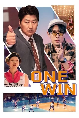 One Win (2024) - ดูหนังออนไลน์ฟรี HD