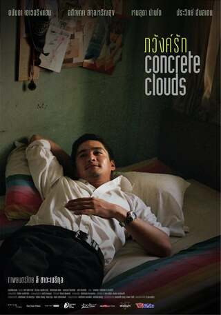 ภวังค์รัก (2013) Concrete Clouds - ดูหนังออนไลน์ฟรี HD