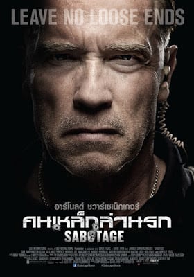 Sabotage (2014) คนเหล็กล่านรก - ดูหนังออนไลน์ฟรี HD