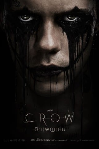 The Crow (2024) อีกาพญายม - ดูหนังออนไลน์ฟรี HD