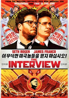 The Interview (2014) บ่มแผนบ้าไปฆ่าผู้นำ - ดูหนังออนไลน์ฟรี HD