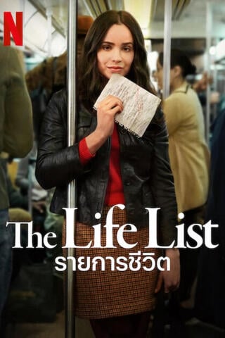 The Life List (2025) รายการชีวิต