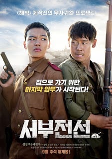 The Long Way Home (2015) หนุ่มนักเด้า เอาแรง - ดูหนังออนไลน์ฟรี HD