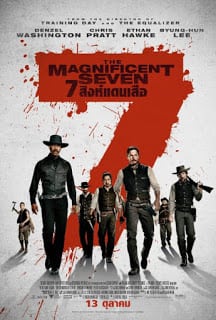 The Magnificent Seven (2016) 7 สิงห์แดนเสือ - ดูหนังออนไลน์ฟรี HD