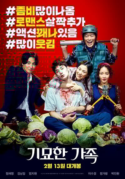 The Odd Family: Zombie on Sale (2019) ครอบครัวสุดเพี้ยน เกรียนสู้ซอมบี้ - ดูหนังออนไลน์ฟรี HD