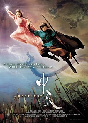The Restless (Joong-cheon) (2006) ศึกสามพิภพ รบ-รัก-พิทักษ์เธอ - ดูหนังออนไลน์ฟรี HD