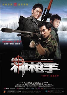 The Sniper (2009) ล่าเจาะกะโหลก - ดูหนังออนไลน์ฟรี HD
