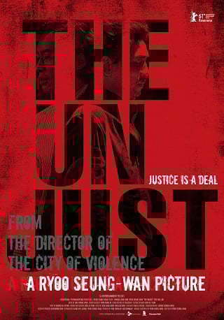 The Unjust (2010) อยุติธรรม - ดูหนังออนไลน์ฟรี HD