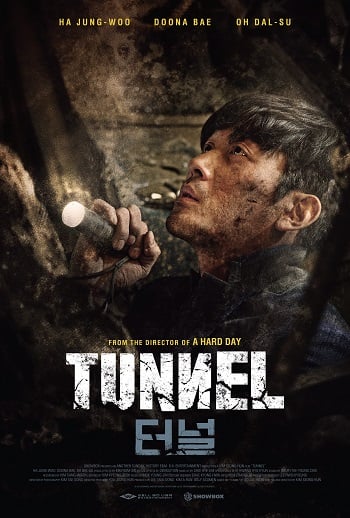 Tunnel (2016) อุโมงค์มรณะ - ดูหนังออนไลน์ฟรี HD