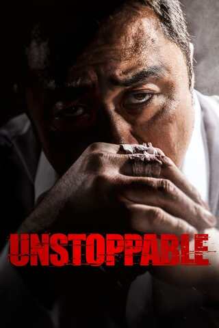 Unstoppable (2018) เมียพี่ใครอย่าแตะ - ดูหนังออนไลน์ฟรี HD