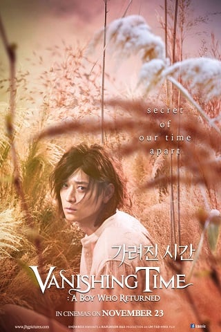 Vanishing Time: A Boy Who Returned (2016) - ดูหนังออนไลน์ฟรี HD