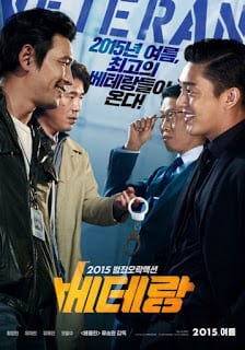 Veteran [Beterang] (2015) ขอโทษที! ปืนพี่มันลั่น! - ดูหนังออนไลน์ฟรี HD