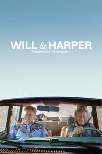 Will