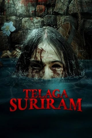Telaga Suriram (2025) บ่อน้ำอาถรรพ์